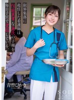 Best JAV doctor office medical fantasy videos on FANZA