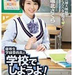 FANZAコスプレ制服系おすすめ作品ガイド