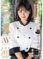 Top 10 JAV New Actress Debut Videos on FANZA