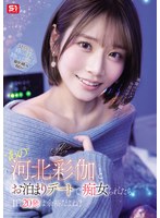 FANZAスマホアプリ使い方まとめ