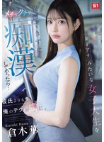 Top 10 JAV College Girl Videos on FANZA