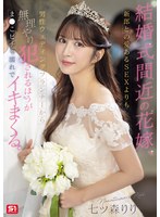 Best JAV Wedding Night Videos on FANZA