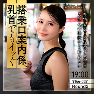 Top JAV blindfolded sensory deprivation fantasy videos on FANZA